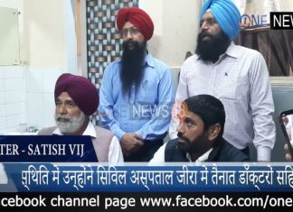 आम आदमी पार्टी के इस नवनिर्वाचित विधायक ने दे दी चेतावनी,देखे वीडियो