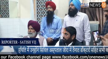 आम आदमी पार्टी के इस नवनिर्वाचित विधायक ने दे दी चेतावनी,देखे वीडियो