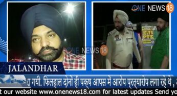 जालंधर में बड़ा सड़क हादसा – रामा मंडी फ्लाईओवर पर दो गाड़ियों की आमने सामने टक्कर