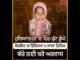 पंजाब के होशियारपुर में 8 घंटे चला रेस्क्यू ऑपरेशन, कुत्ते से डरकर गिरा था 6 साल का ऋतिक