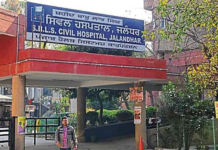 civil hospital jalandhar