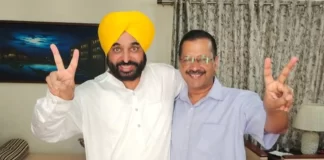 CM BHAGWANT MAAN MARRIAGE