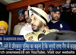 चंडीगढ़ के नज़दीक , गैंगस्टरों और पुलिस में बड़ी मुठभेड़ – पुलिस मुलाज़िमों और बदमाशों को लगी गोलियां !