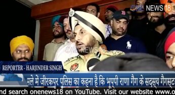 चंडीगढ़ के नज़दीक , गैंगस्टरों और पुलिस में बड़ी मुठभेड़ – पुलिस मुलाज़िमों और बदमाशों को लगी गोलियां !