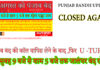 PUNJAB BANDH AGAIN