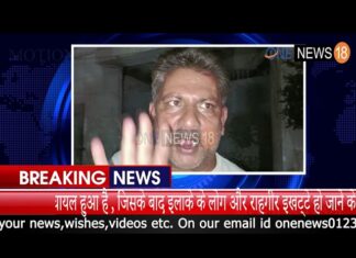 जालंधर में 10 रुपए के लिए शराब ठेके के कारिंदे ने मज़दूर के सर पर मारी शराब की बोतल