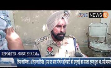 Gangster Lawrence Bishnoi को लाया गया शहर, जालंधर पुलिस को मिला 10 दिन का रिमांड