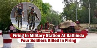 bhatinda military station firing incident