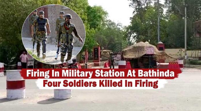 bhatinda military station firing incident