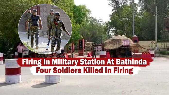 bhatinda military station firing incident