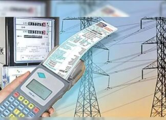 electricity bill in punjab increased