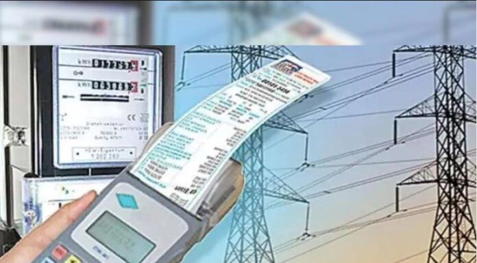 electricity bill in punjab increased