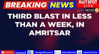 Amritsar News: सचखंड श्री हरमंदिर साहिब के पास एक और धमाका, अब तक का यह तीसरा ब्लास्ट