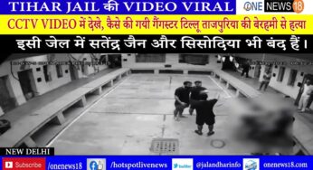 GANGWAR IN TIHAR JAIL,GANGSTER TILLU TAJPURIA MURDERED