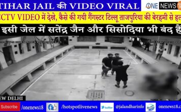 GANGWAR IN TIHAR JAIL,GANGSTER TILLU TAJPURIA MURDERED