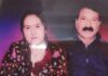 PATHANKOT COUPLE KILLED