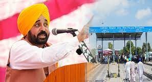 cm bhagwant maan closeing moga toll plaza