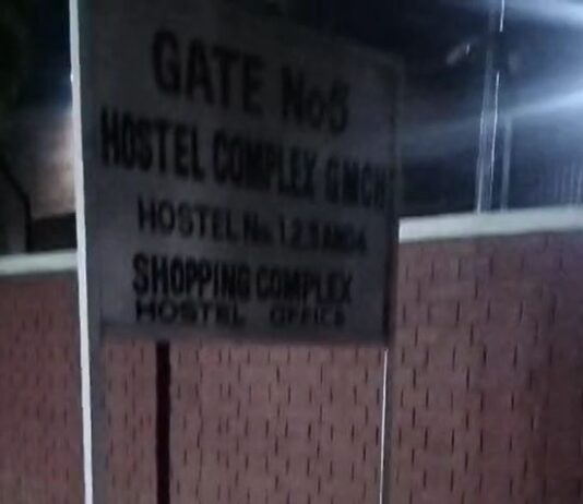 chandigarh medical college