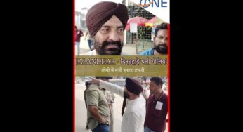 JALANDHAR – firing in a public place in a filmy style