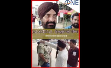JALANDHAR – firing in a public place in a filmy style