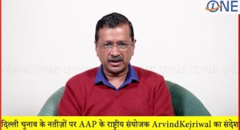 अरविंद केजरीवाल के हारते ही दिल्ली सचिवालय सील, सभी दस्तावेज सुरक्षित करने के आदेश