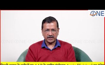 अरविंद केजरीवाल के हारते ही दिल्ली सचिवालय सील, सभी दस्तावेज सुरक्षित करने के आदेश