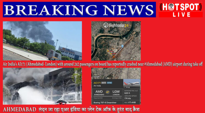 #PlaneCrash: Air India's AI171 (Ahmedabad- London) with around 242 passengers on board has reportedly crashed near #Ahmedabad (AMD) airport during take off.
