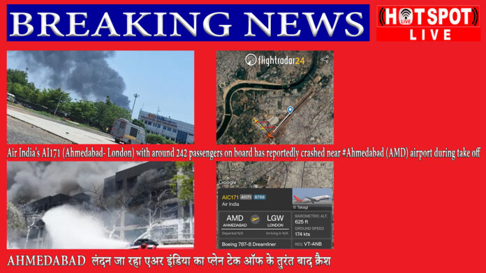 #PlaneCrash: Air India's AI171 (Ahmedabad- London) with around 242 passengers on board has reportedly crashed near #Ahmedabad (AMD) airport during take off.