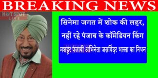 JASWINDER BHALLA COMEDIAN