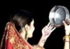 karwa chauth moon
