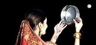 karwa chauth moon