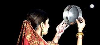 karwa chauth moon