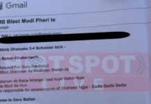 jalandhar email bomb threat