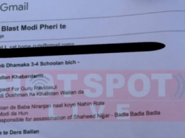 jalandhar email bomb threat