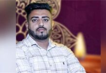 Gurdeep Singh, reporter