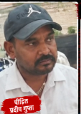 पंजाब की आम आदमी पार्टी की सरकार में कांग्रेस की गुंडागर्दी , बिना ज़रूरी मंज़ूरीयो के बनाई जा रही है फ़ैक्टरियाखुद को लेट चौधरी संतोख का PA बताता है दीपक बहल , ठेकेदार की सरेआम की गयी पिटाईआज दिल्ली में गिरी दो बिल्डिंग्स कल जालंधर में भी हो सकते है ऐसे हादसे pardeep gupta